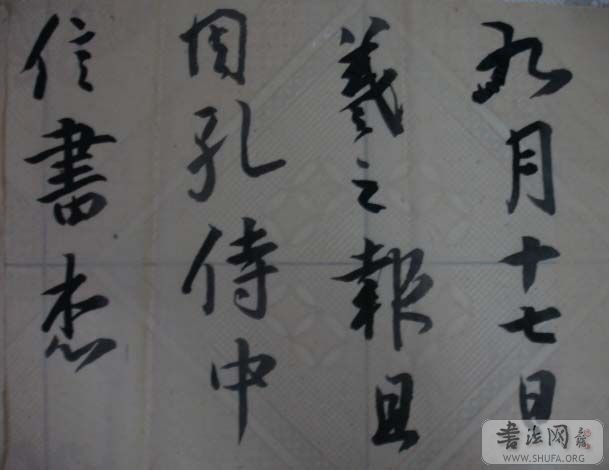 DSC01552.JPG