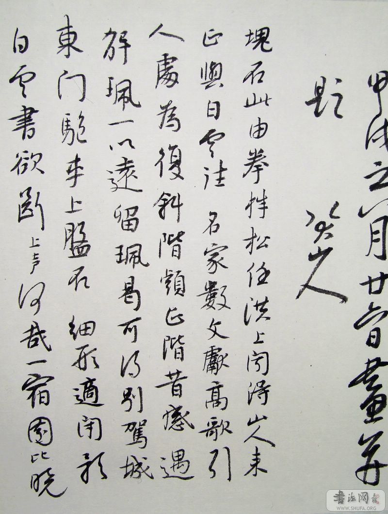 DSCF0214.jpg