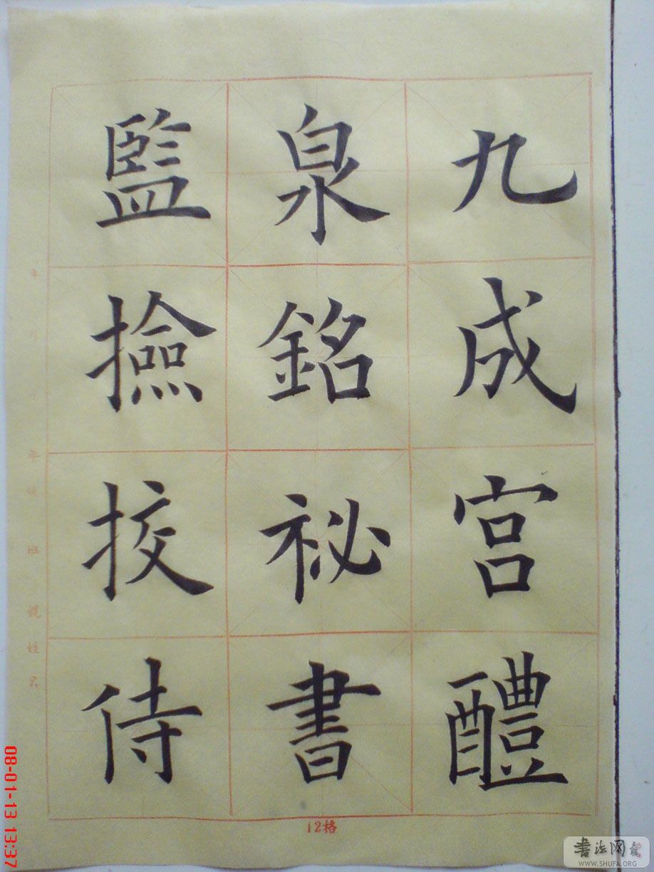 DSC04618.JPG