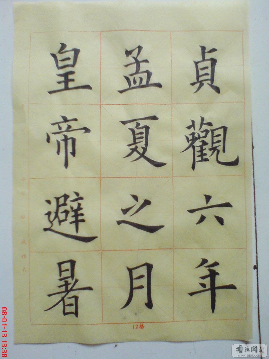 DSC04620.JPG