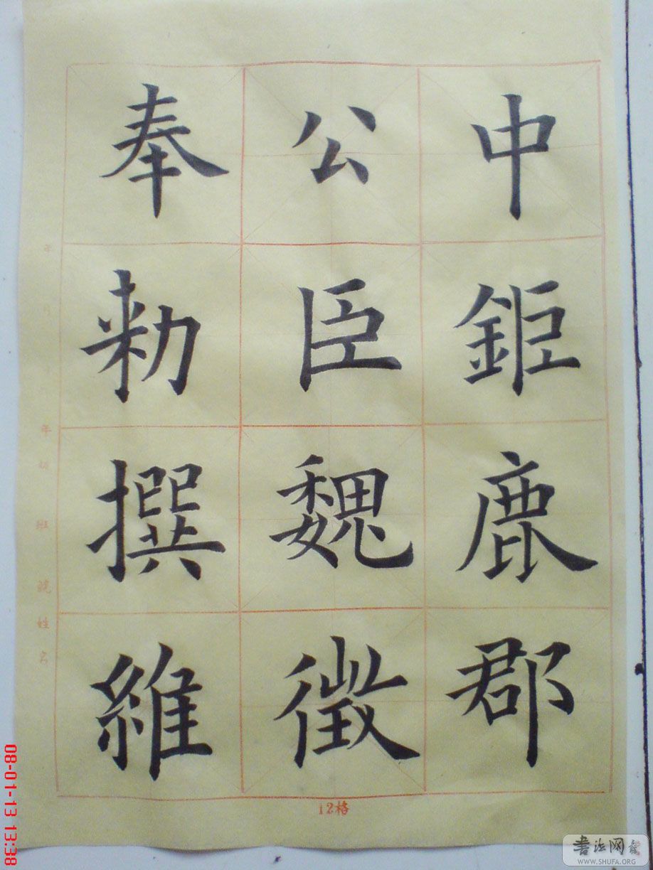 DSC04619.JPG
