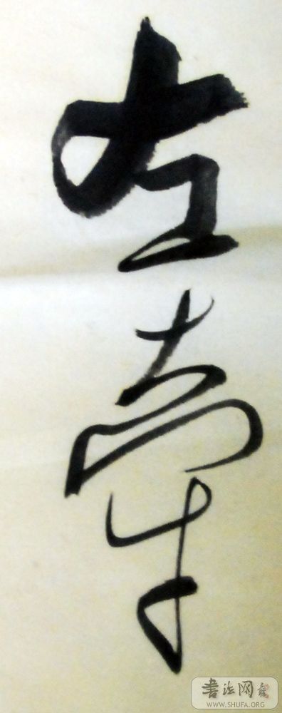 ǣ.jpg