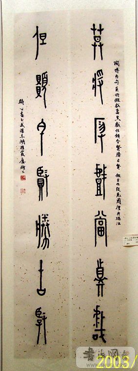 ź鷨Ʒ 032.jpg