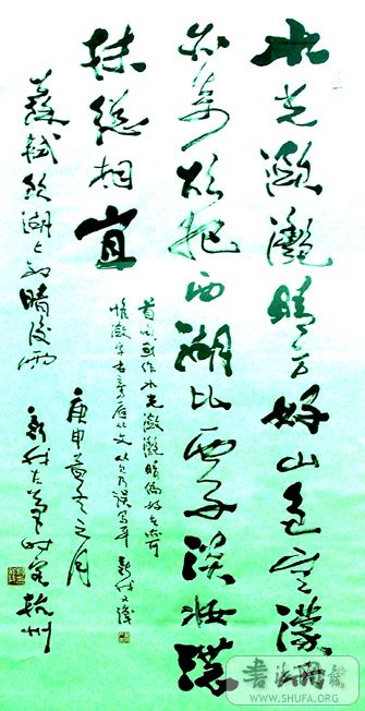 ź鷨Ʒ 039.jpg