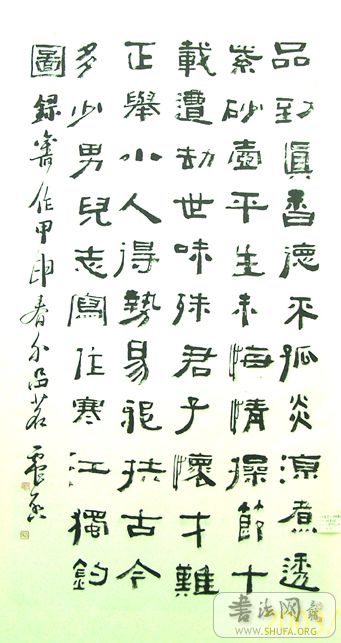ź鷨Ʒ 037.jpg