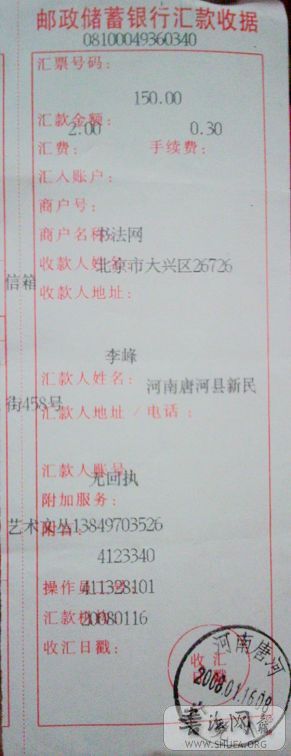 IMG_0001.JPG