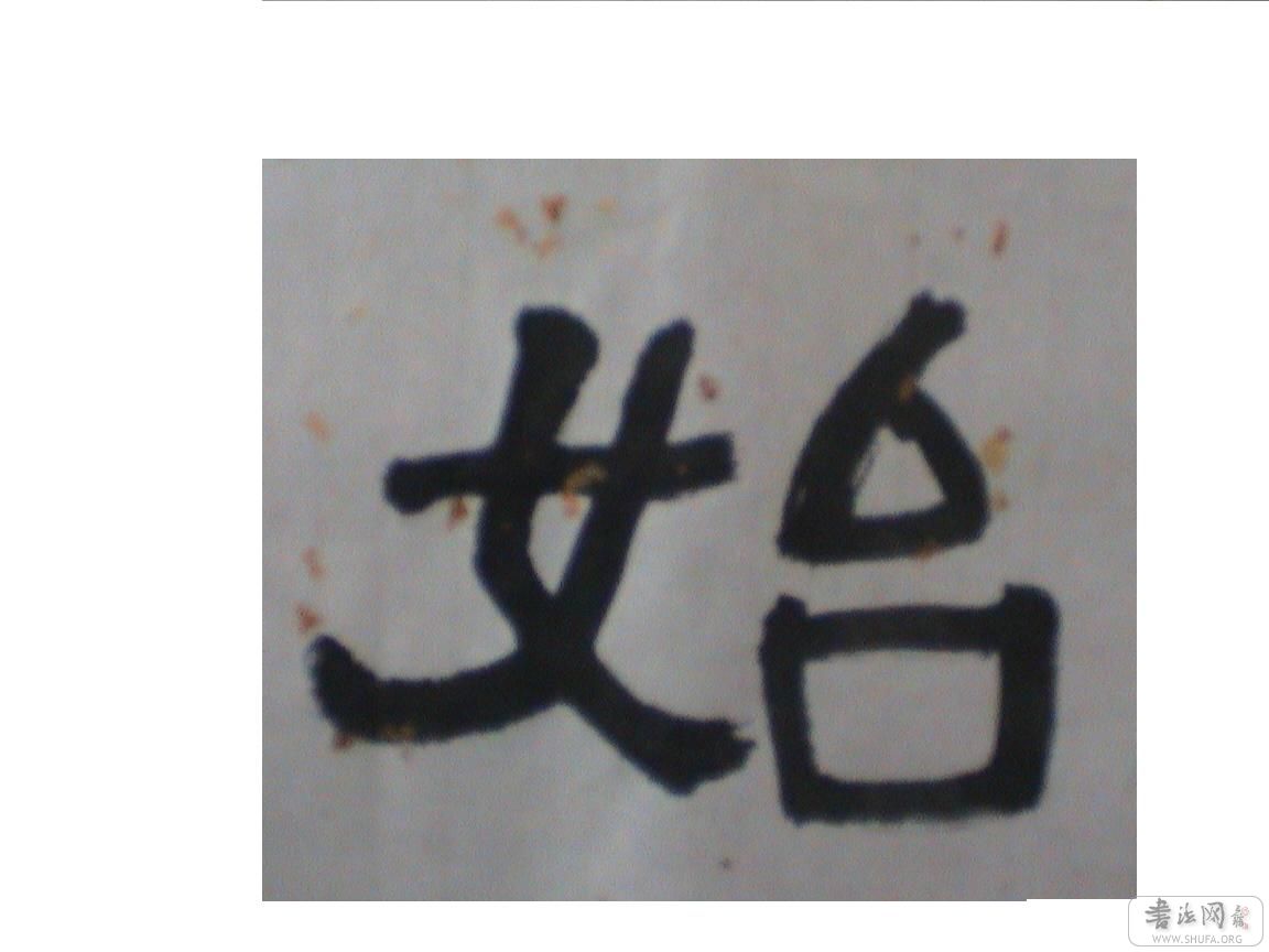 DSC06185.JPG