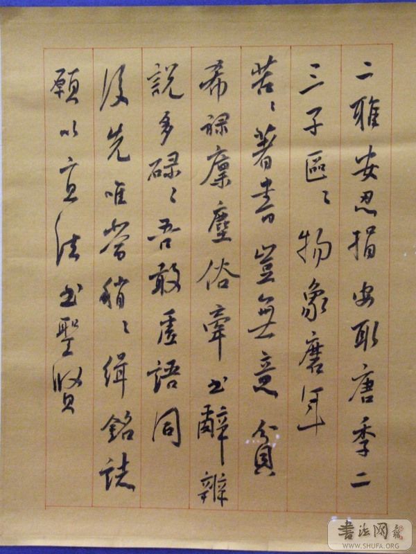 DSCF2128.JPG