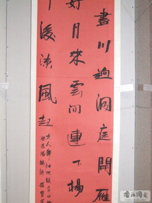 DSCF1987.JPG