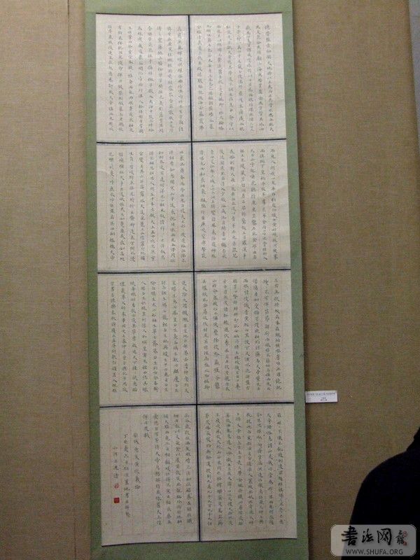 DSCF2144.JPG