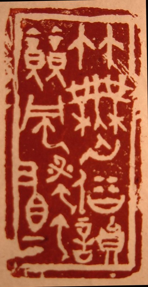 DSCF2005.JPG