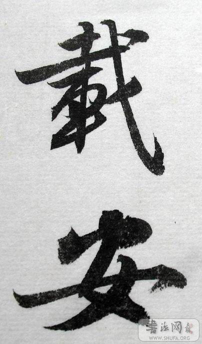С ع Ƭ 028.jpg