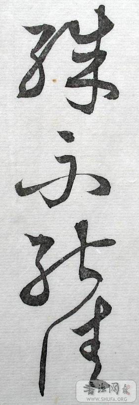 С ع Ƭ 003.jpg