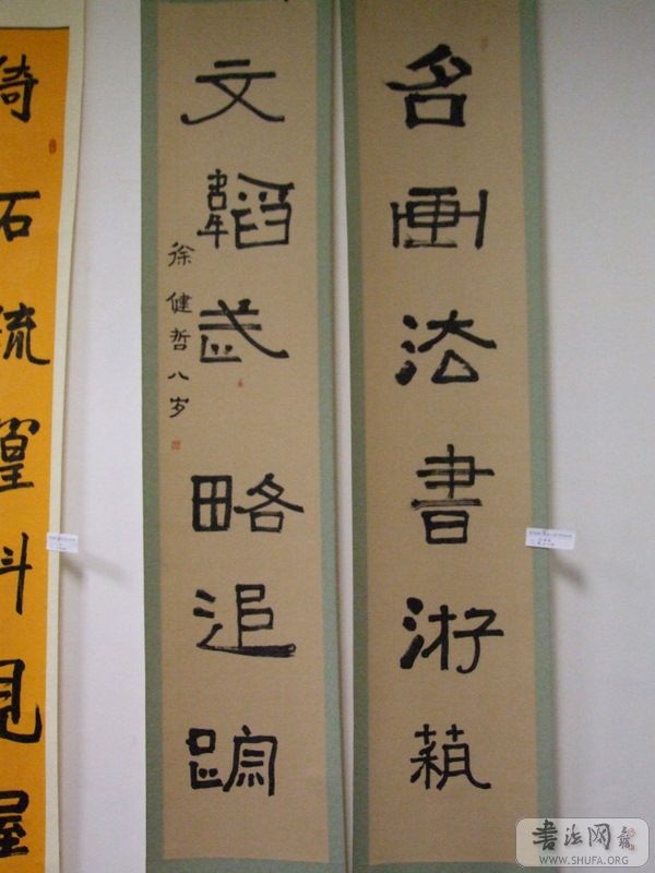 DSCF1994.JPG