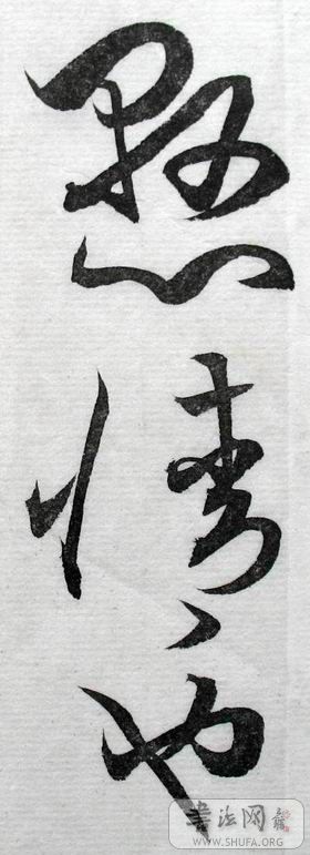 С ع Ƭ 013.jpg