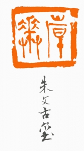 ӡ.jpg