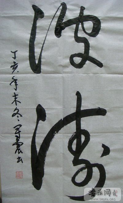 DSC00817.jpg