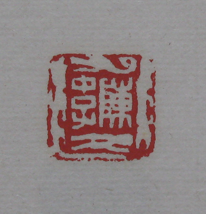 80.JPG
