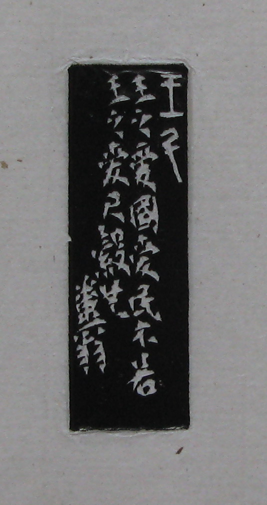 74.JPG