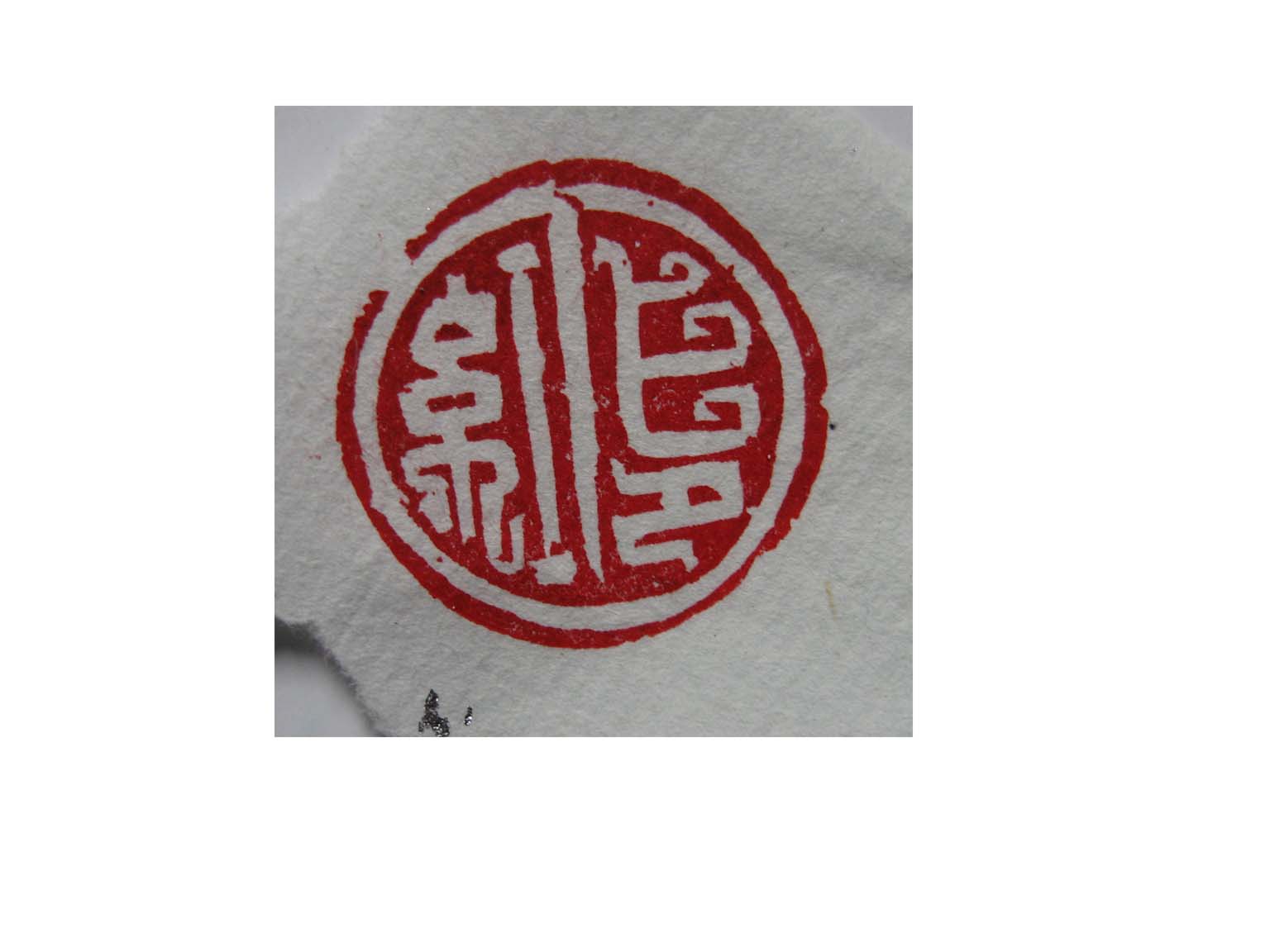 ֱ2