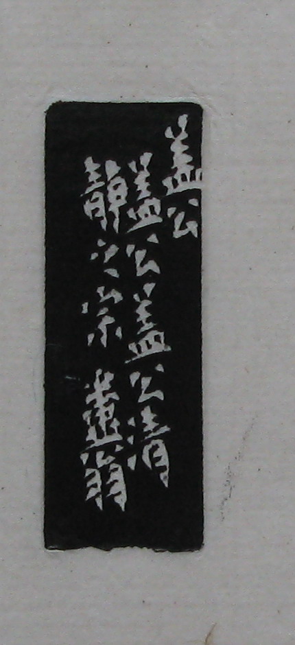91.JPG