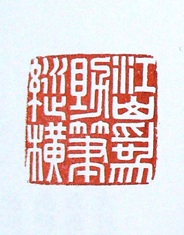 P1020446.JPG