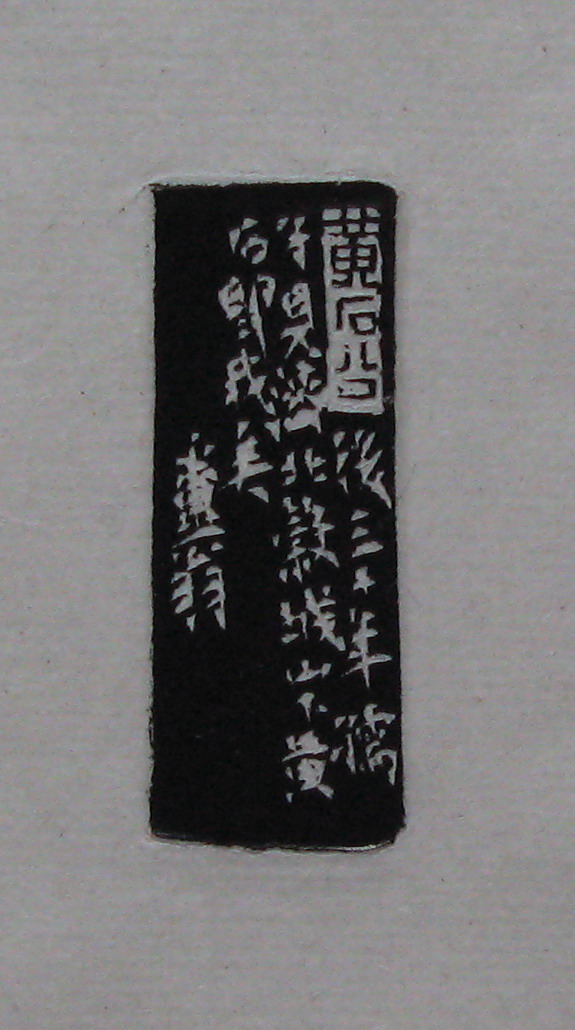 95.JPG