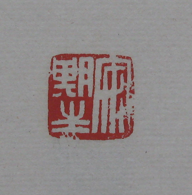 84.JPG
