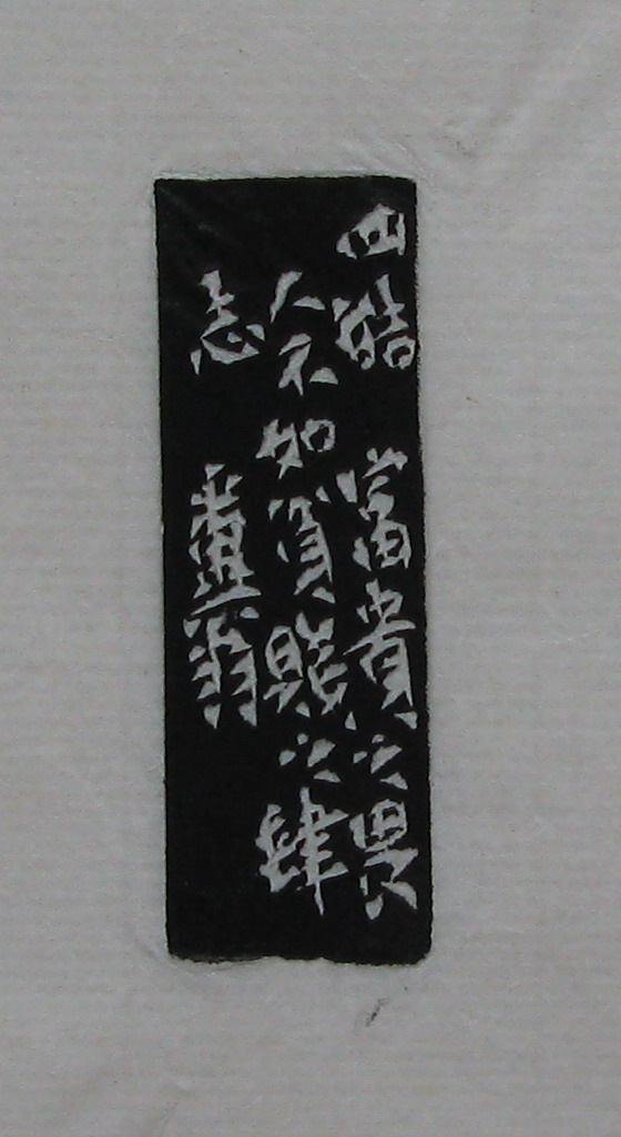 93.JPG