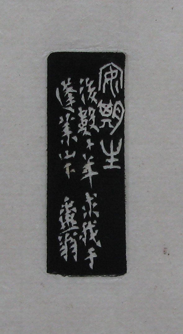 85.JPG