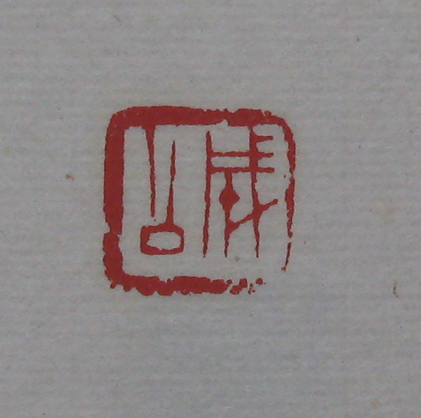 106.JPG