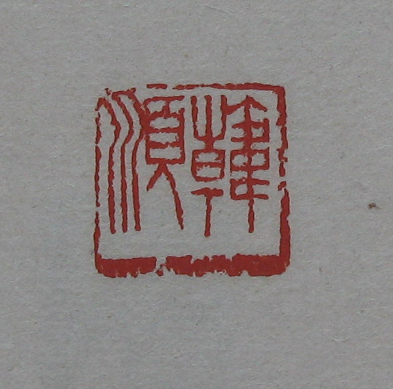 118.JPG