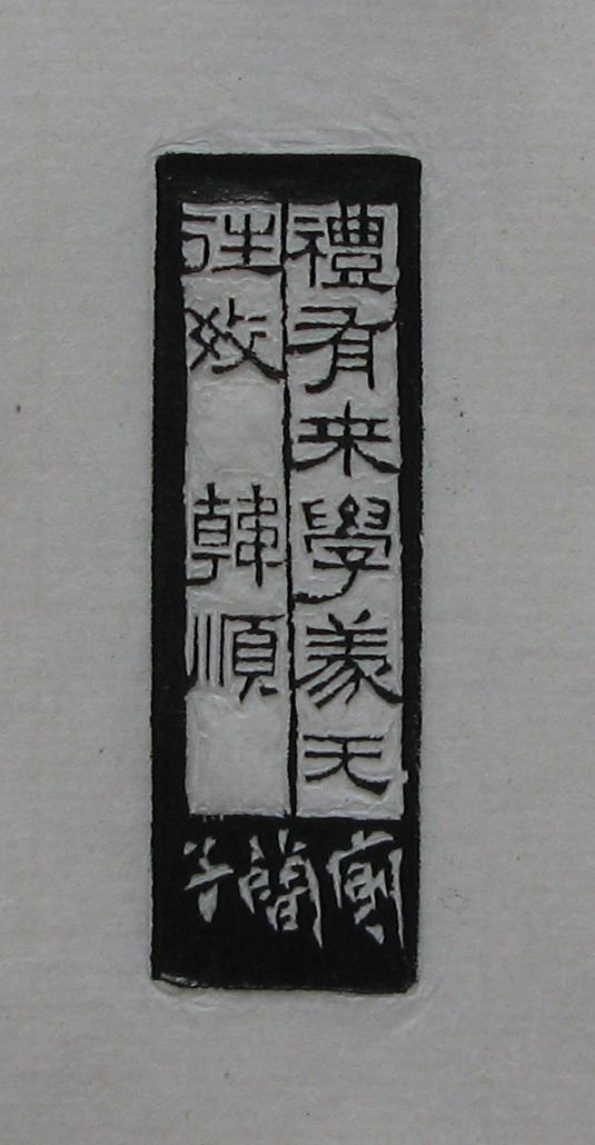 119.JPG
