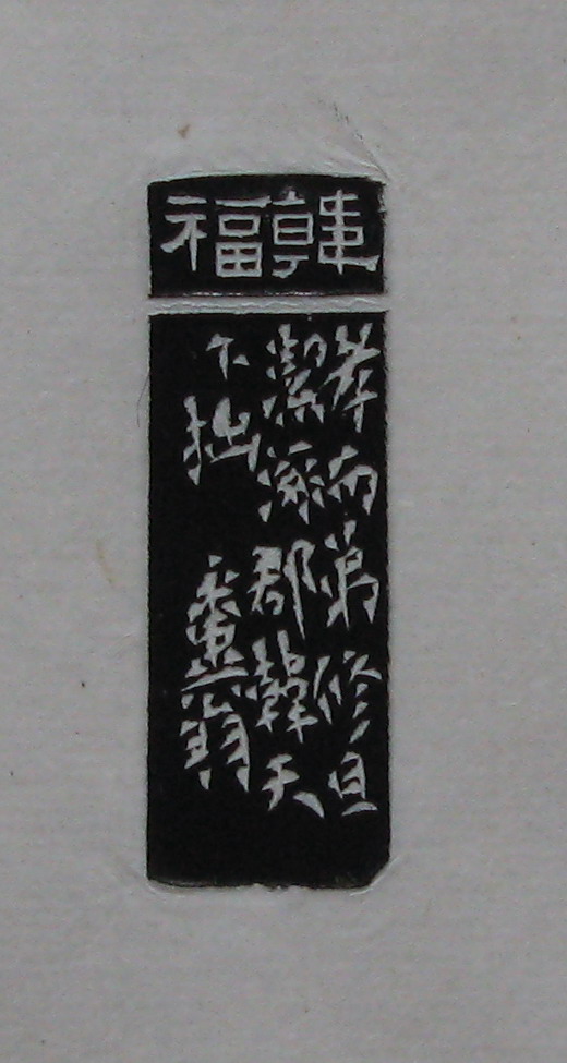 105.JPG