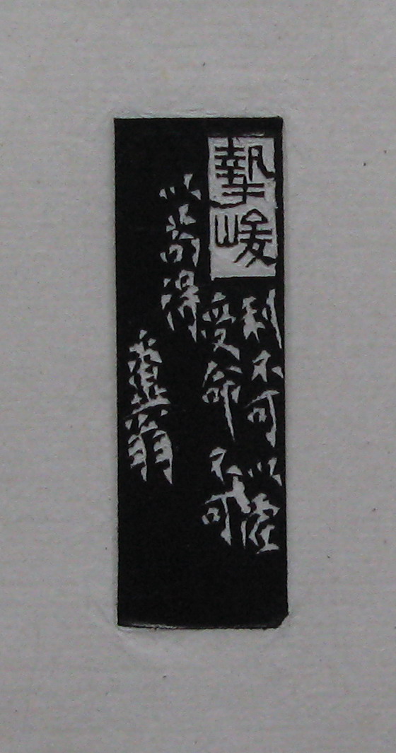 103.JPG