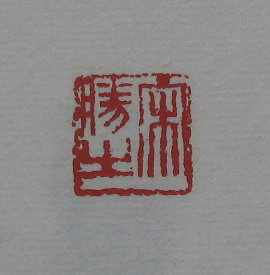 110.JPG