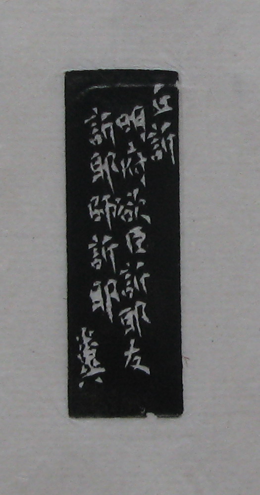 145.JPG