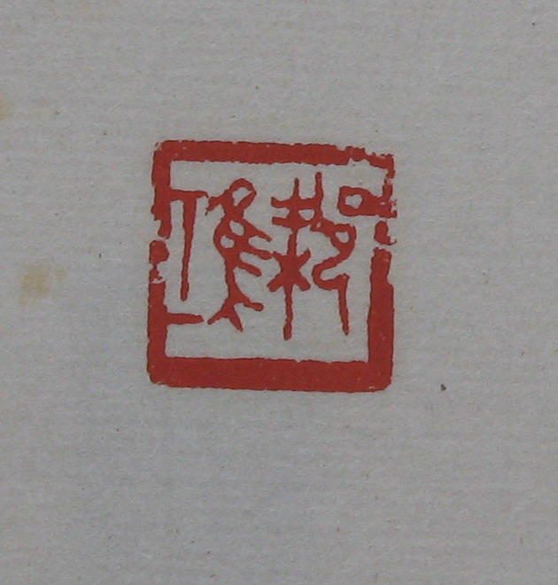 134.JPG