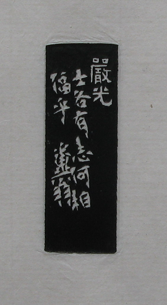 133.JPG
