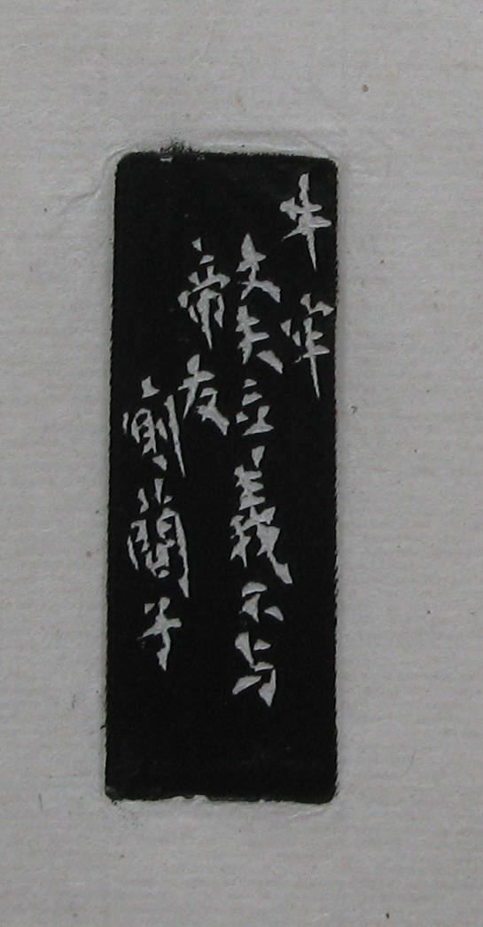 137.JPG