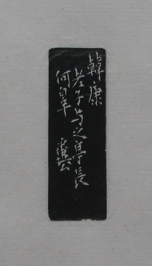 143.JPG