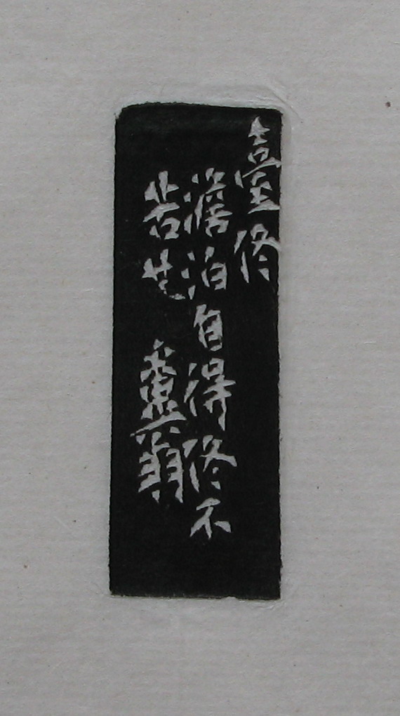 139.JPG