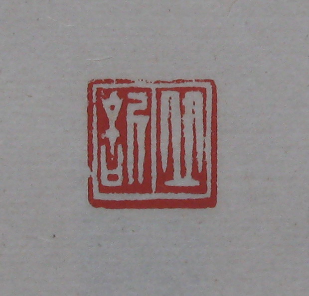 144.JPG