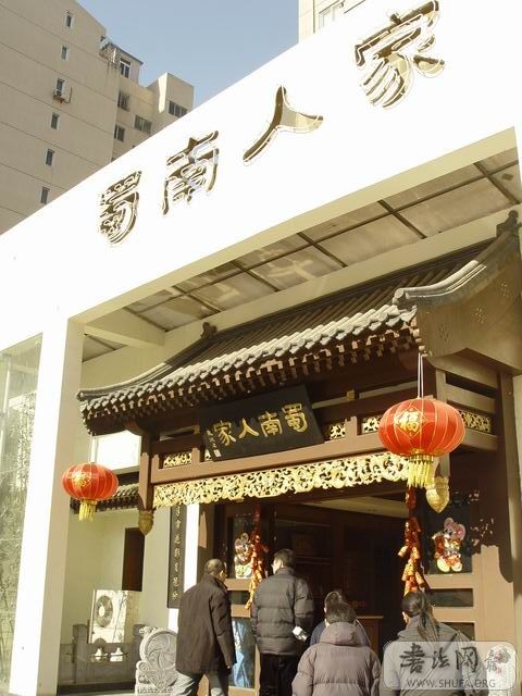 DSC00439.JPG