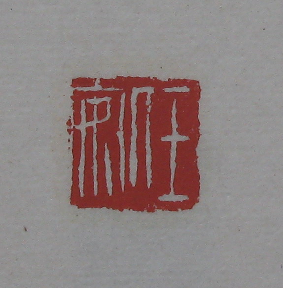 172.JPG