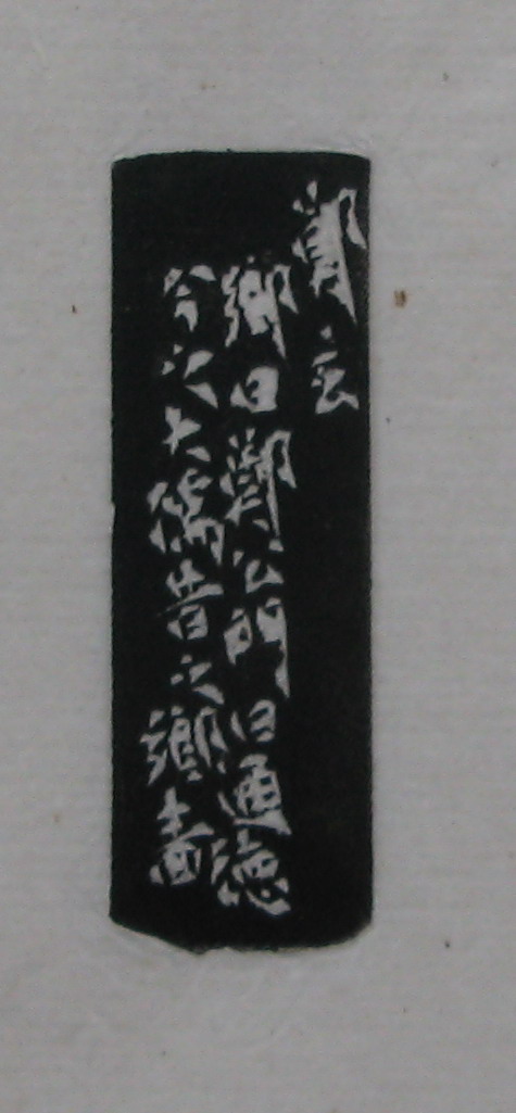 171.JPG