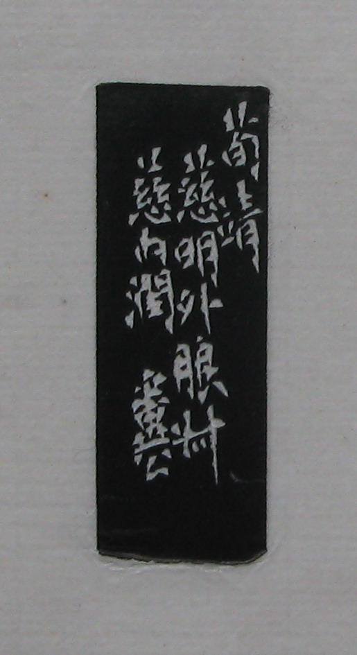 177.JPG