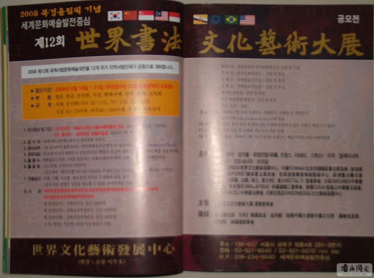 DSCF8697.jpg