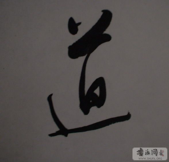 DSC00003.JPG