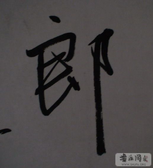 DSC00015.JPG